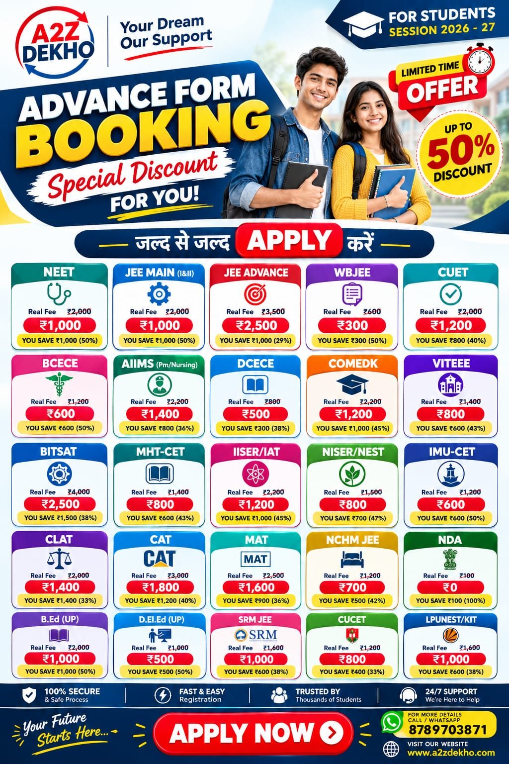 Advance Exam Form Booking
