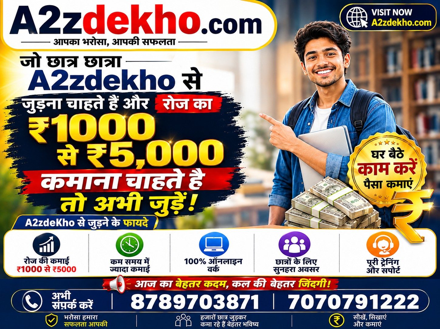 form booking offer