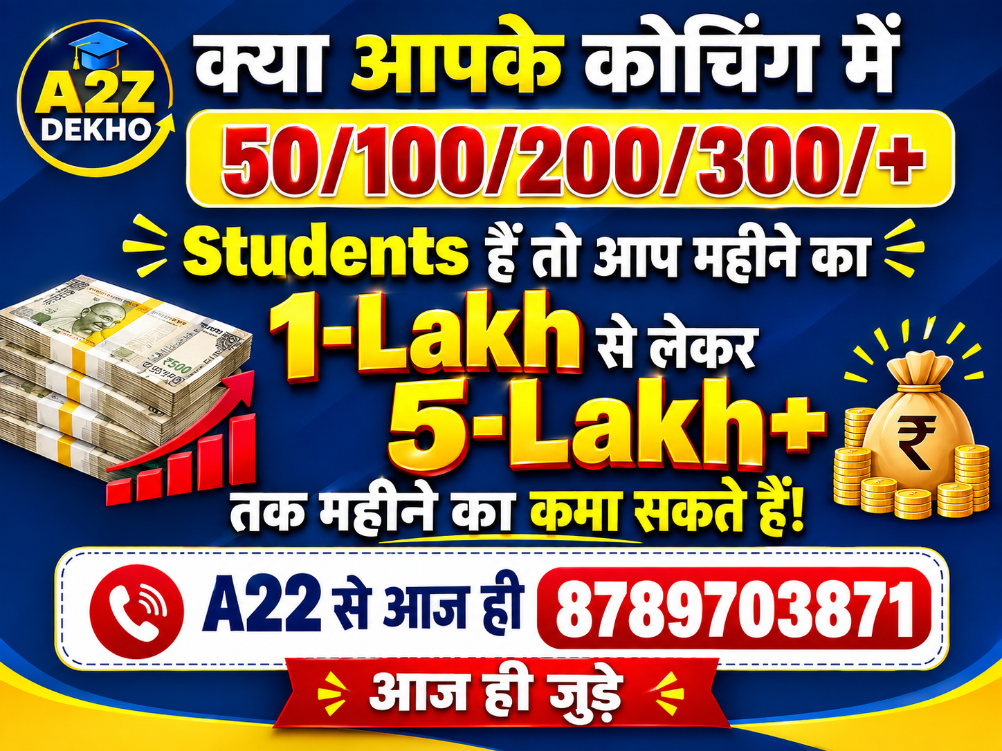 form booking offer